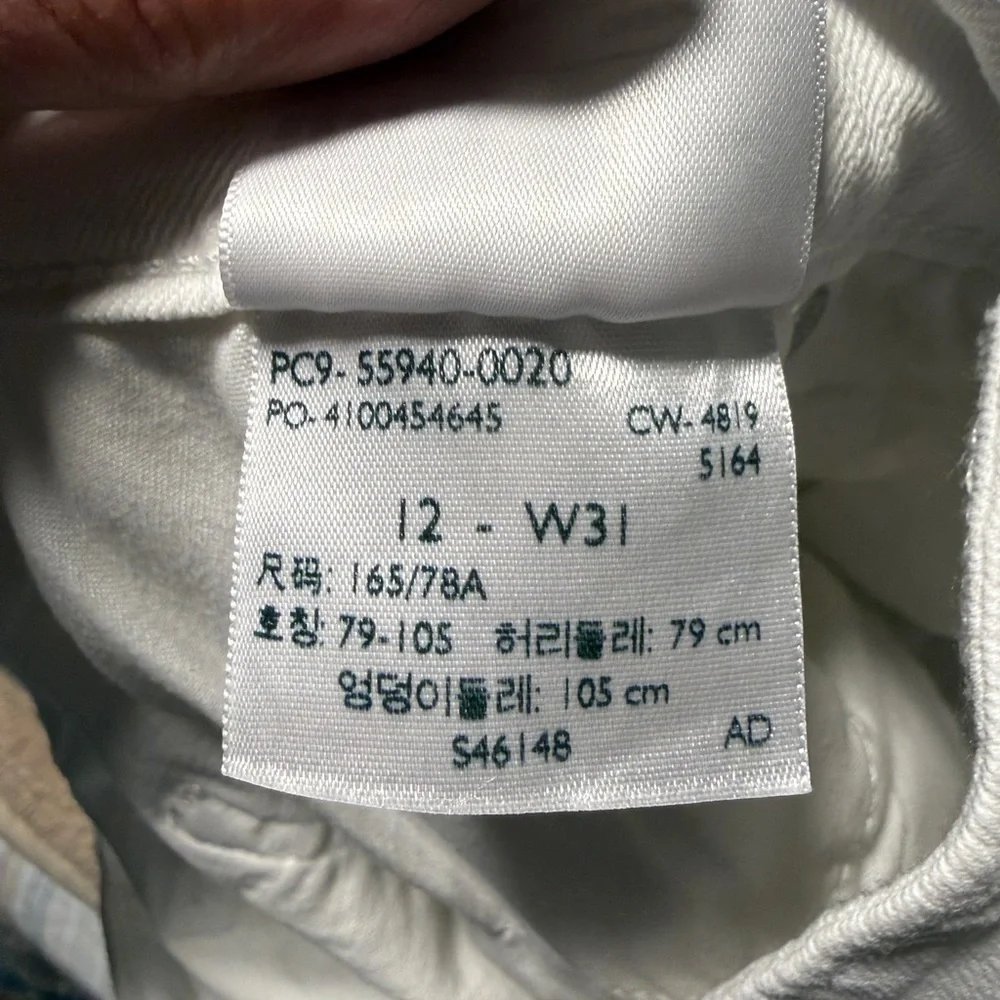 Denizen‎ from Levi's High Rise Shorts White Raw Hem Size 12 W31